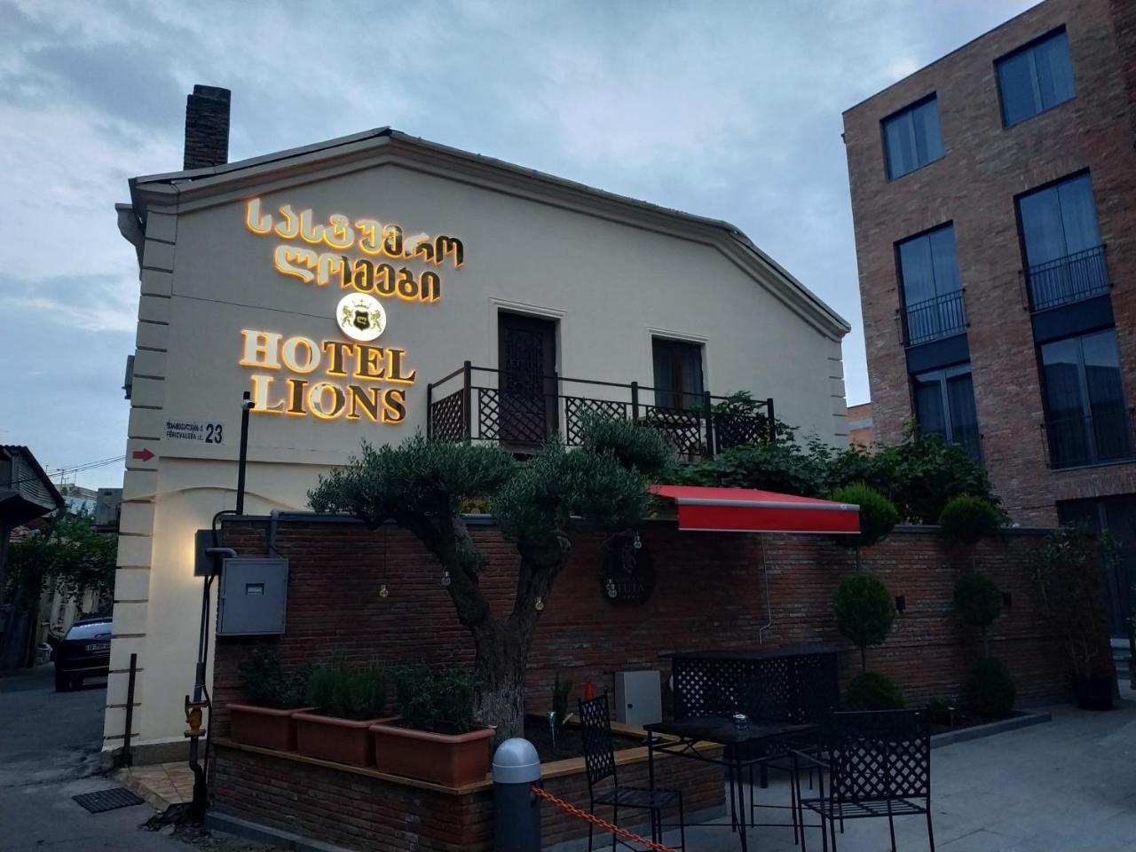 Hotel Lions Tbilisi Zewnętrze zdjęcie