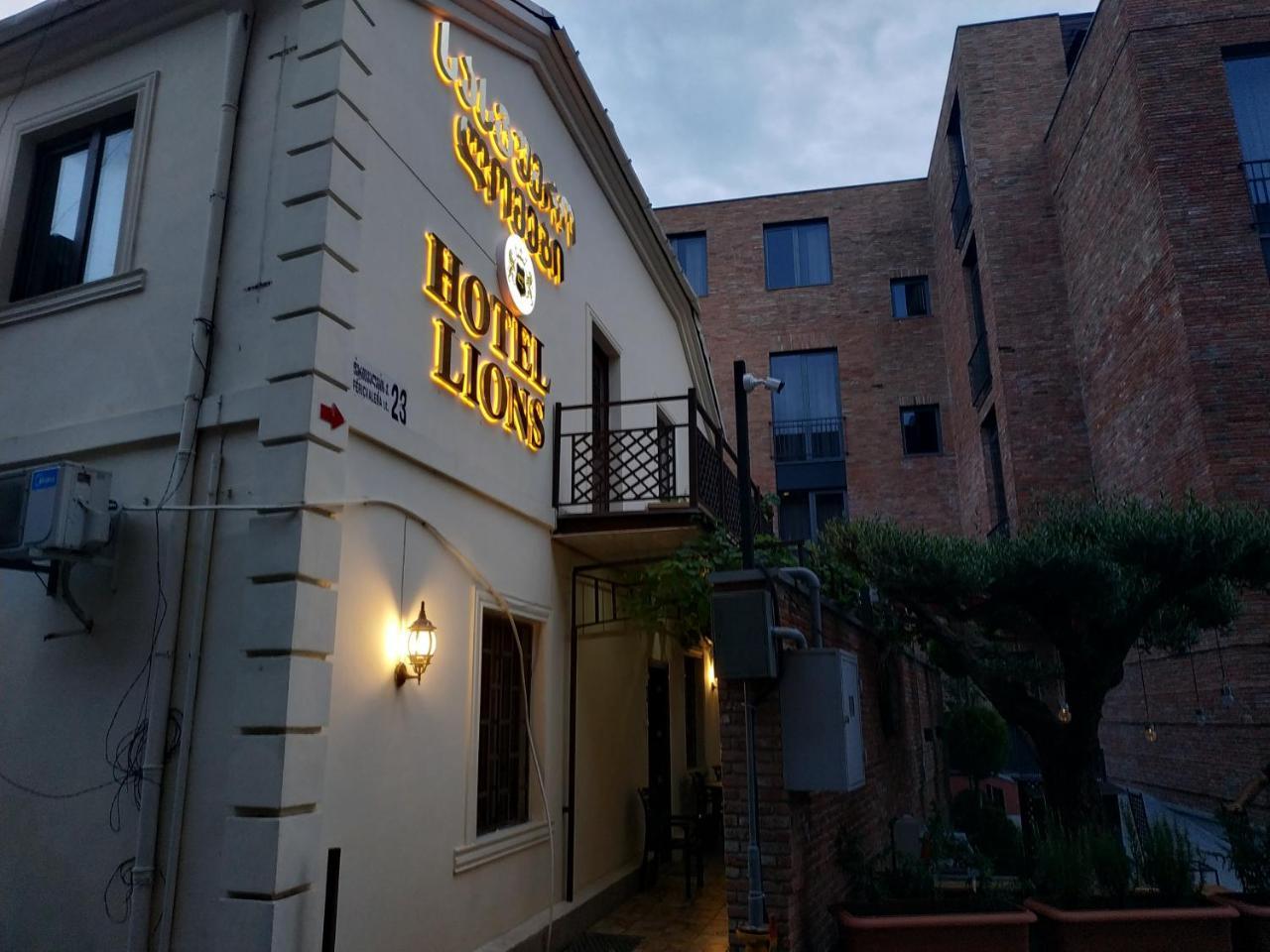 Hotel Lions Tbilisi Zewnętrze zdjęcie